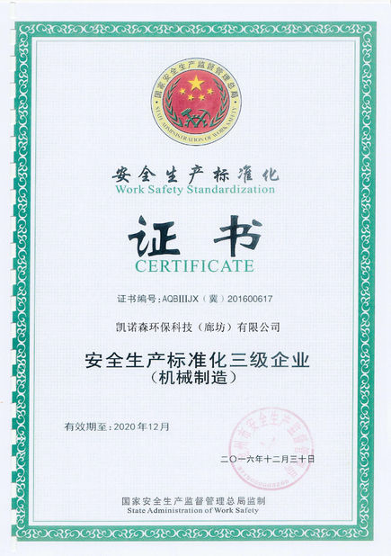चीन Kainuosen Environmental Technoiogy (Langfang) Co.,Ltd. प्रमाणपत्र